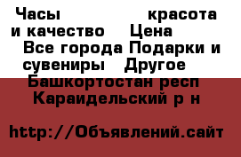 Часы Anne Klein - красота и качество! › Цена ­ 2 990 - Все города Подарки и сувениры » Другое   . Башкортостан респ.,Караидельский р-н